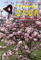 Trnovski zvon